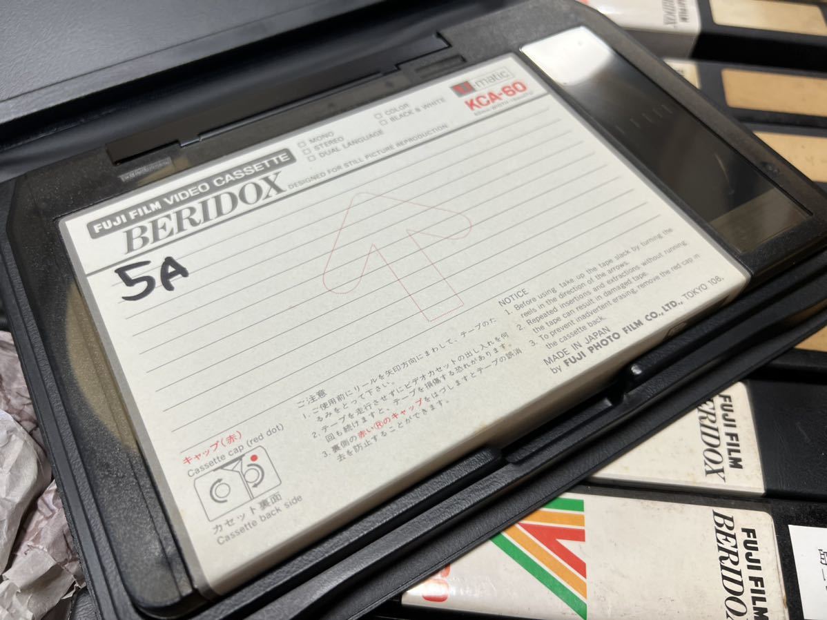 FUJIFILM U-matic 13本 セット KCA-60 ユーマチック ビデオカセットテープ VIDEO CASSETTE TAPE