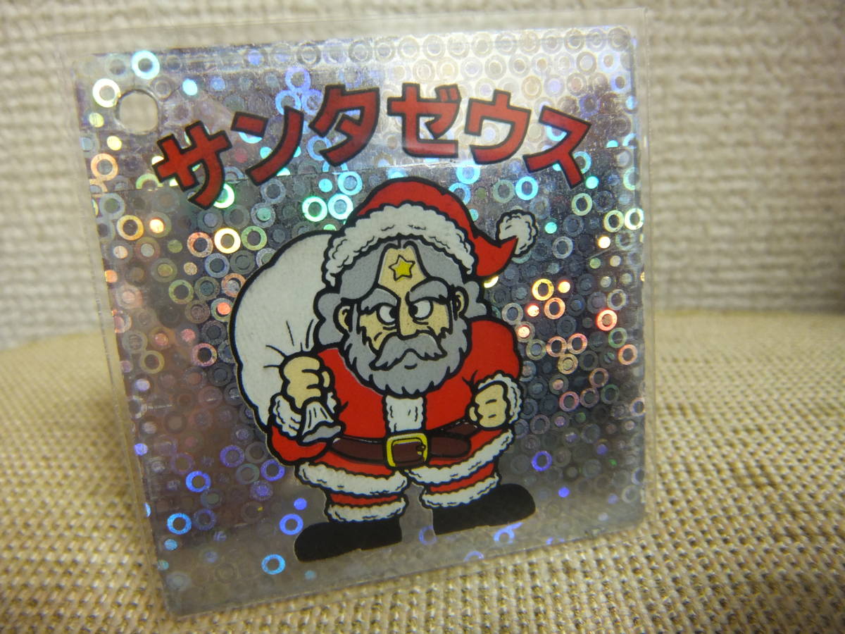 ンプレート ヤフオク! サンタゼウス (黒ブーツ)非売品 お... - レア