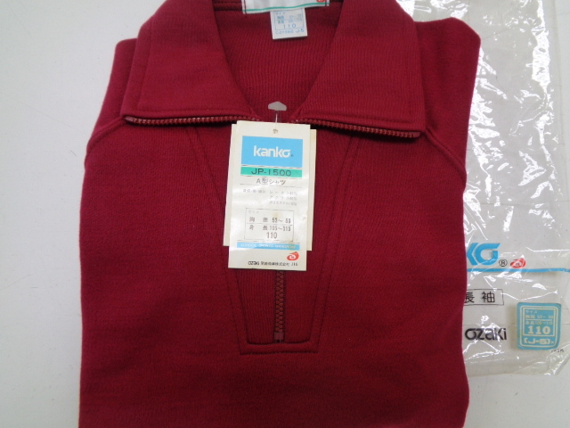 b104-60[1 jpy ~] can ko-JP-1500 A type shirt dark red chest 53~59 height 105~115 size 110 gym uniform jersey unused dead stock 