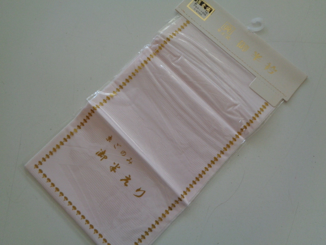 d98-60 半襟 絽 京ごのみ ピンク 絹5％ アセテート95％ 未使用 長期保管品_画像1