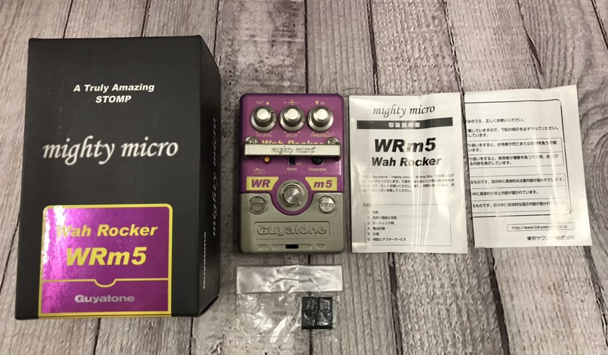 s10714-1999 Guyatone Wah Rocker WRm5 グヤ トーン ワウ エフェクター