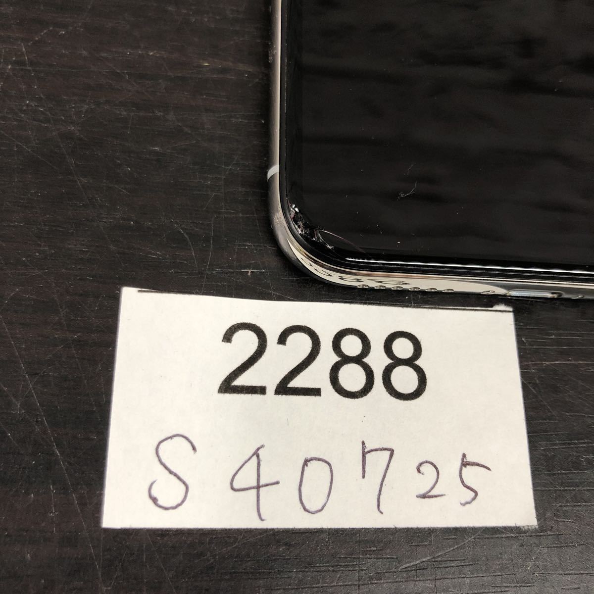 s40725-2288 Apple iPhone X 64GB シルバー NQAY2J/A A1902 docomo 利用制限○ 最大容量88%_画像10