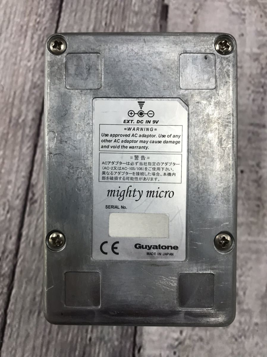 s10714-1999 Guyatone Wah Rocker WRm5 グヤ トーン ワウ エフェクター