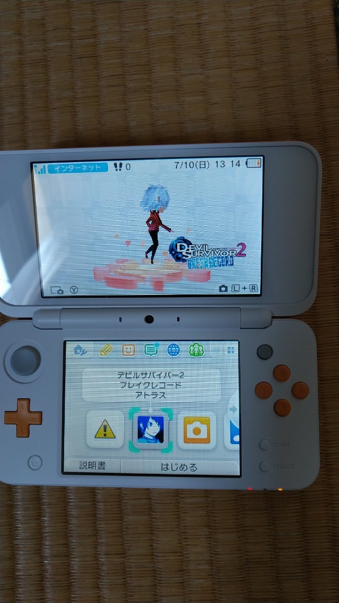 ニンテンドー2DS本体ホワイトオレンジ デビルサバイバー2ブレイク