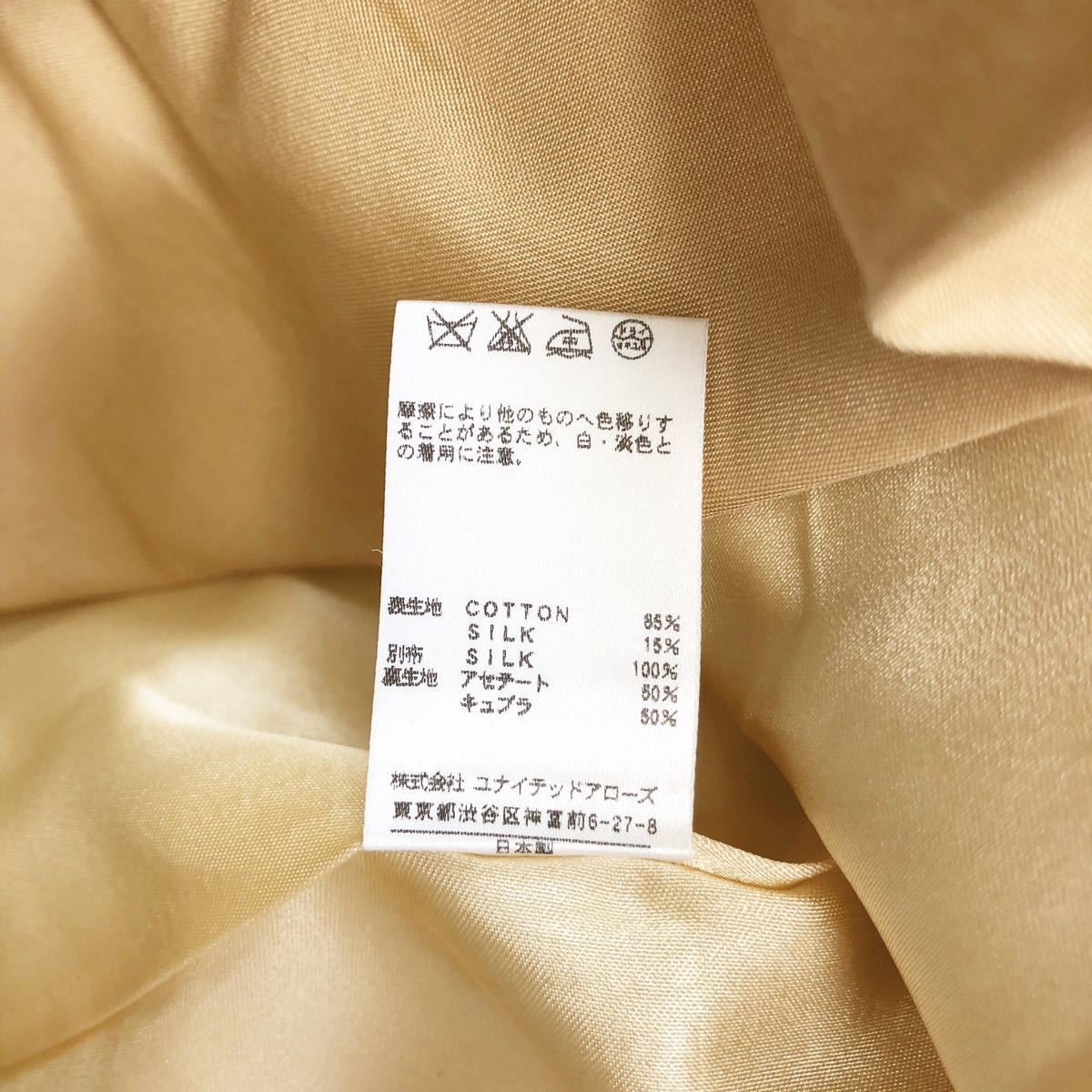 Drawer ドゥロワー フレアスカート サイズ36 M ブラウン カシミヤ混