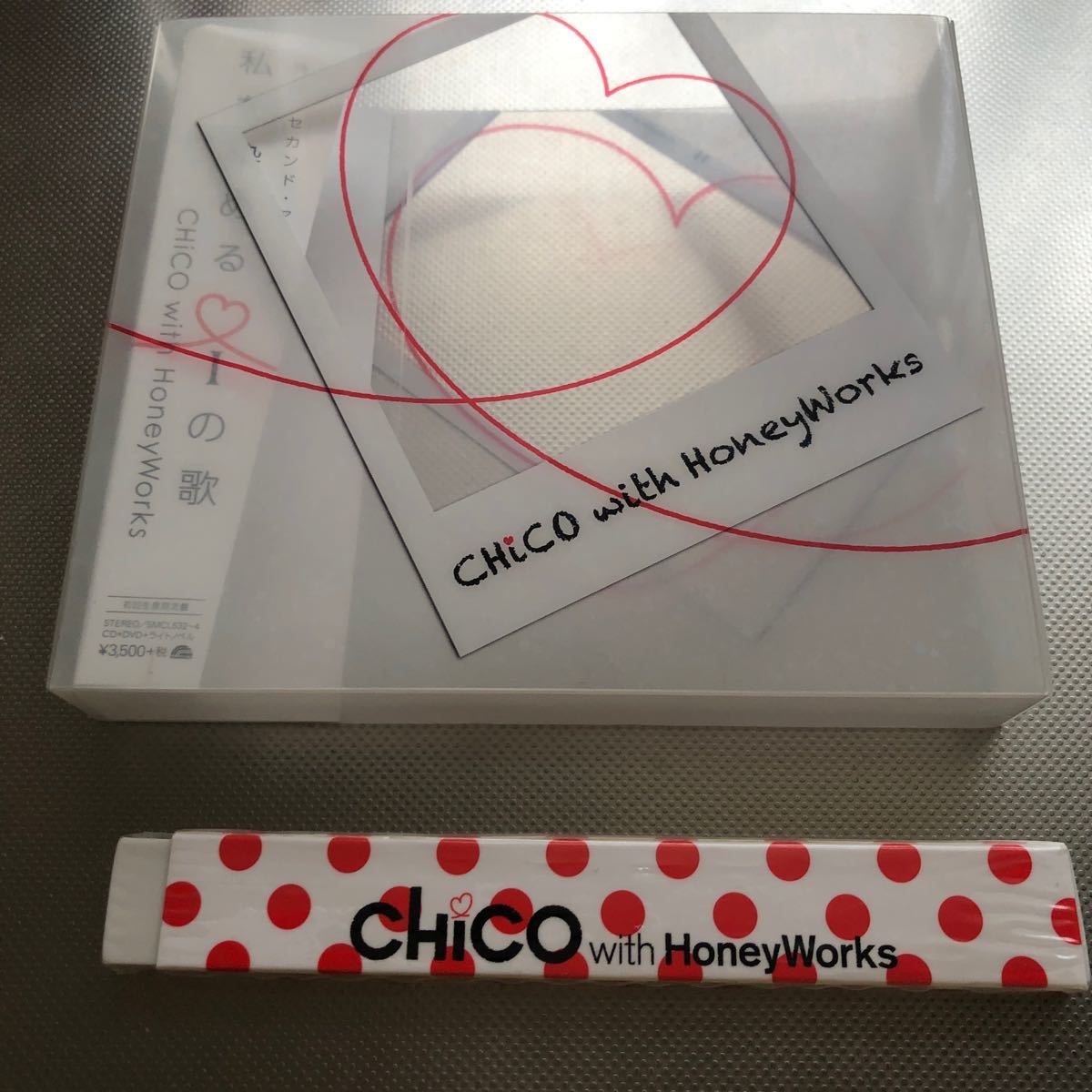 私を染めるiの歌 (初回生産限定盤) (CD+DVD+ライトノベル+特製消しゴム) CD CHiCO wit ハニワ