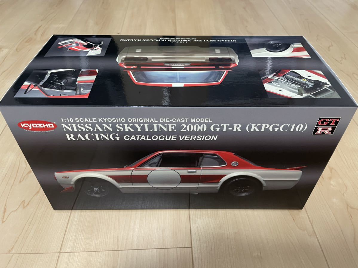 京商 1/18 NISSAN SKYLINE 2000GT-R(KPGC10)RACING CATALOGUE VERSION