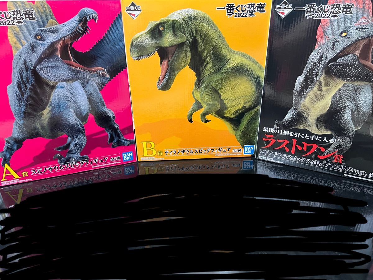 一番くじ 恐竜2022 ラストワン A賞 B賞 フィギュアセット www 