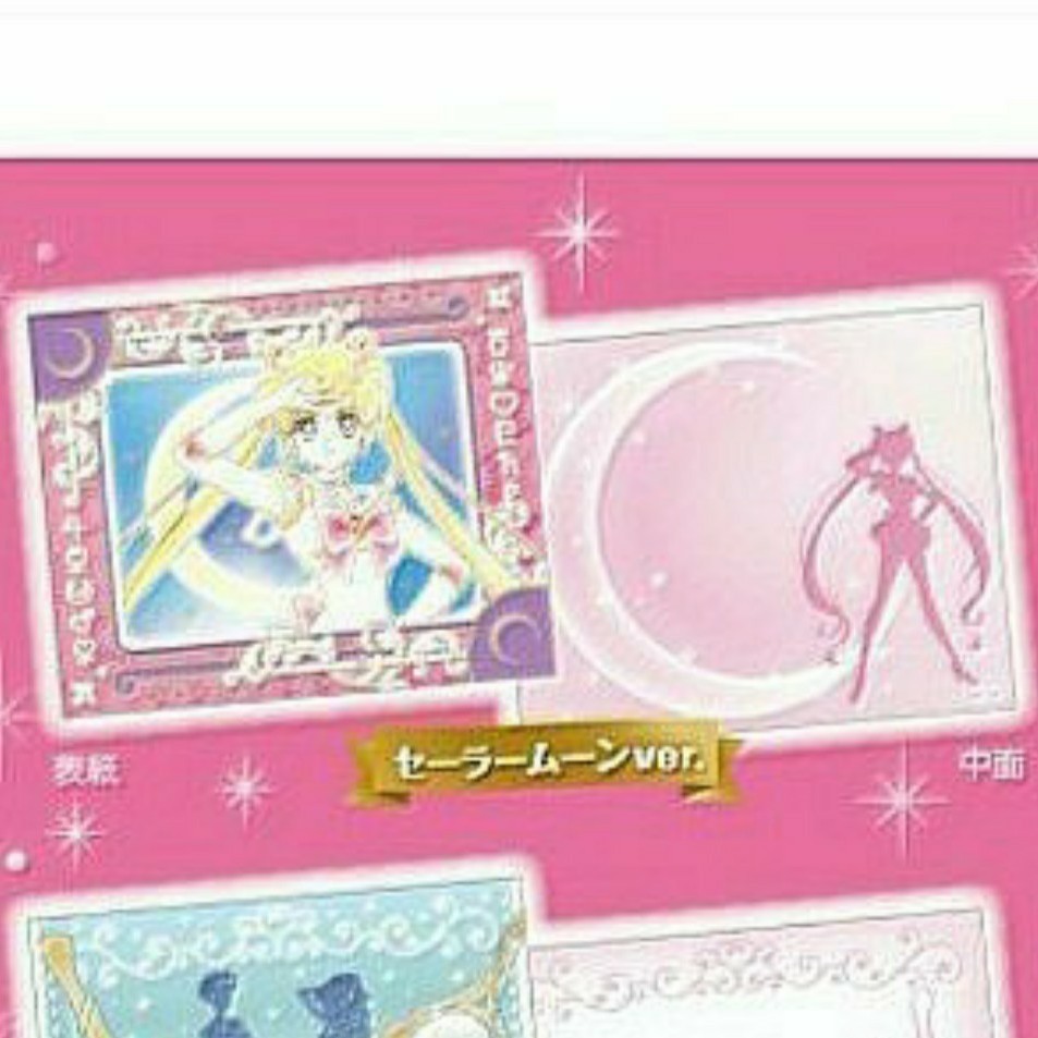 【新品】【限定】Sailor Moon 生誕20周年記念限定品セット Dearプリンセスカード・メモ帳・ペンホルダー計7点セット