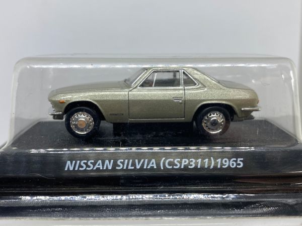 KONAMI out of print famous car collection 1/64 NISSAN SILVIA CSP311 1965 Nissan Nissan Silvia gold group 