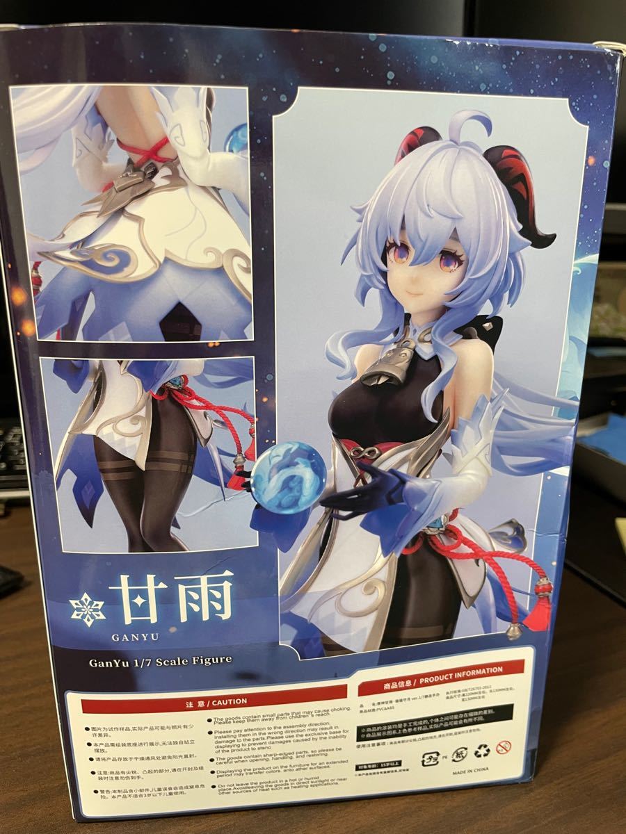 原神 甘雨 フィギュア Genshin Impact 原神 甘雨 フィギュア Genshin Impact