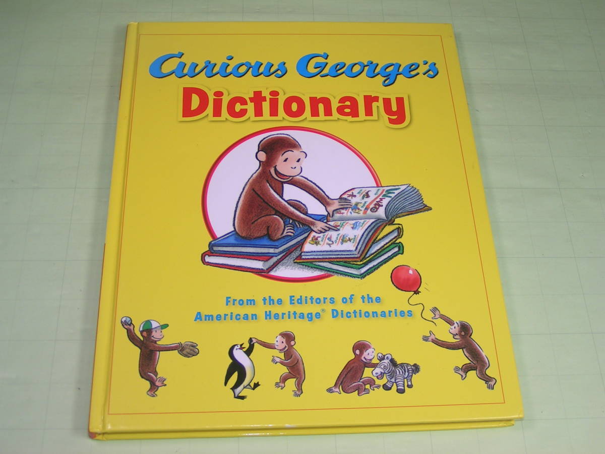 洋書 絵本 【Curious George's Dictionary おさるのジョージの 洋書 絵本 【Curious George's Dictionary おさるのジョージの