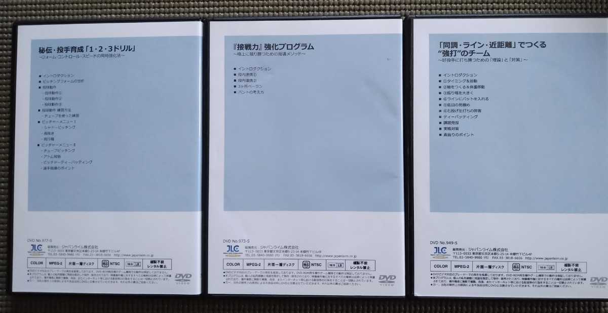 DVD 英語教師の玉手箱５巻セット　ジャパンライム その他 DVD/ブルーレイ 本・音楽・ゲーム 限定デザイン
