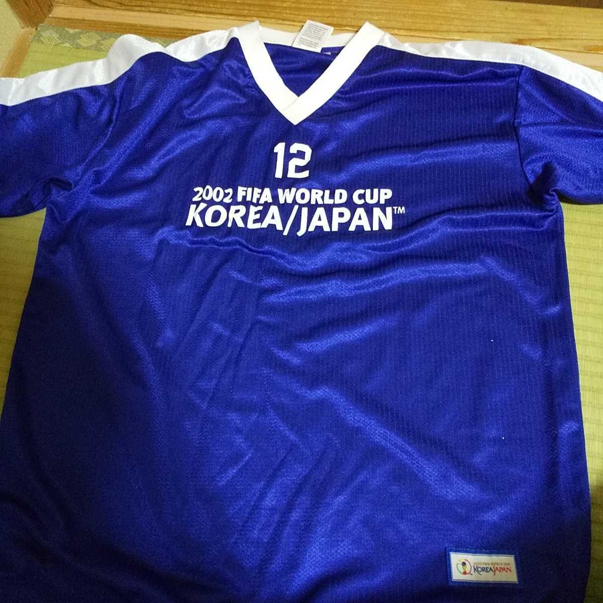 ユニフォーム ？ サッカー ゲームシャツ 2002 fifa world cup korea japan 送料520 押し入れ 服 半袖 Lサイズ 12_画像1