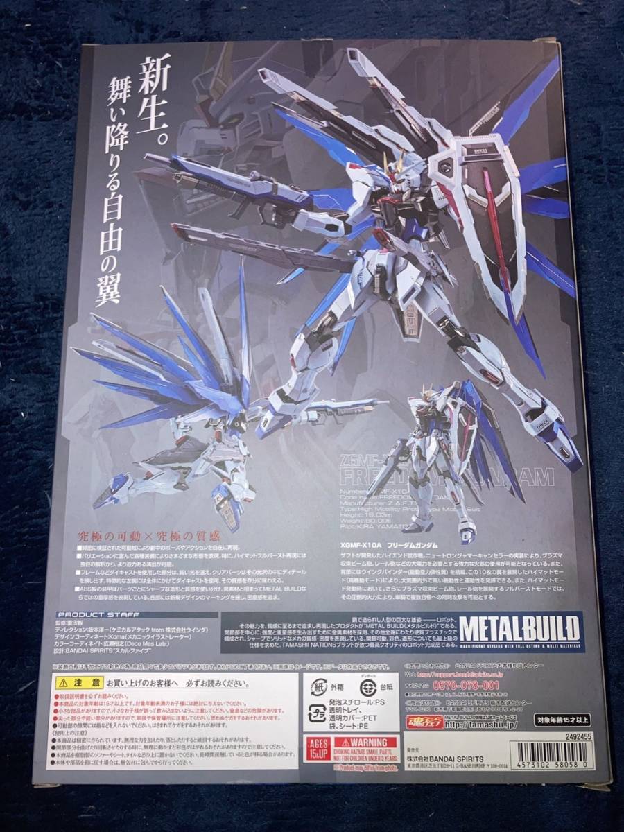 BANDAI METAL BUILD フリーダムガンダム CONCEPT 2 USED美品 在庫一掃60%Off 【美品】METAL フリーダムガンダム BUILD コミック/アニメ