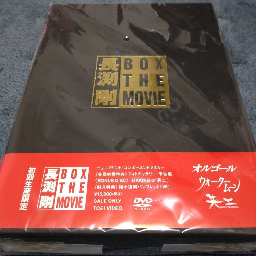 ★『長渕剛 BOX THE MOVIE』 DVD