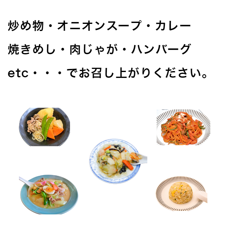 日本名水百選“うちぬき”で育てた 玉ねぎ 5kg約25～50個 百姓直送 送料無料 北海道・沖縄・東北は別途送料 宇和海の幸問屋_画像4