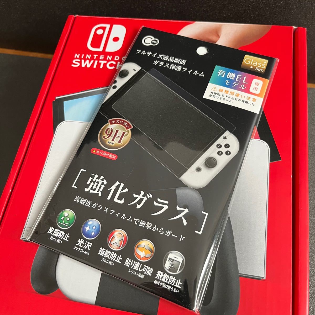新品未使用 Nintendo Switch本体のみ【有機ELモデル】ニンテンドー