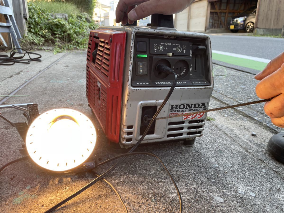 ホンダ ポータブル発電機 EM400 動作しまが 要整備