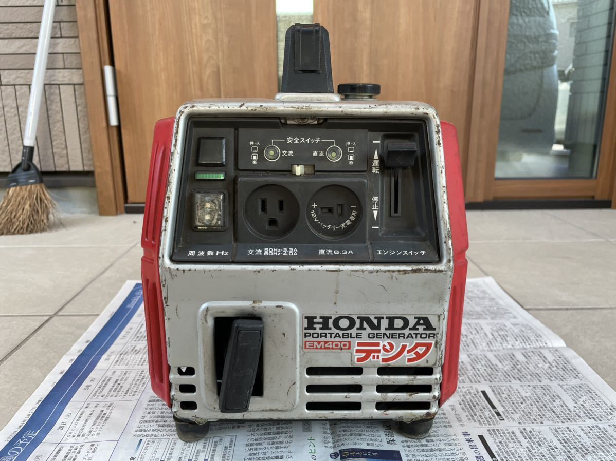 ホンダ ポータブル発電機 EM400 動作しまが 要整備 2