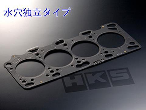 HKS グロメットタイプヘッドガスケット(1.6mm) スカイライン GT-R RB26DETT 23002-AN001_画像1