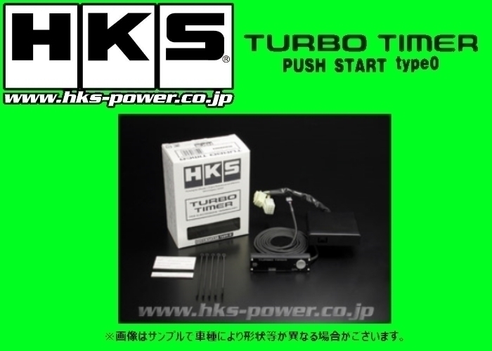 HKS турботаймер кнопка старт модель 0 корпус 41001-AK011