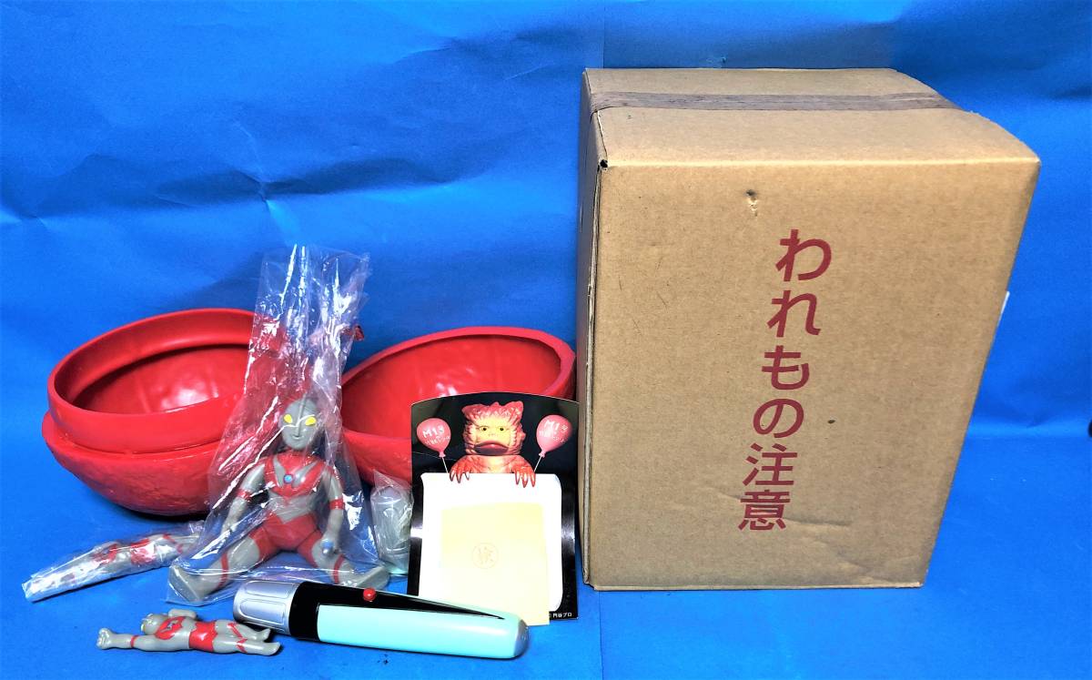 M1号 ウルトラマン ソフビ 赤い玉 ベータカプセル ブルマァク バンダイ