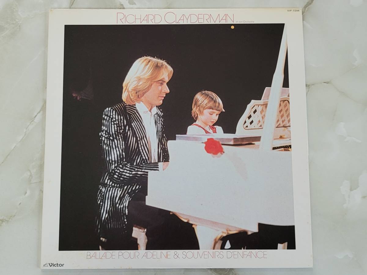 ベスト・オブ・リチャード・クレイダーマン BEST OF RICHARD CLAYDERMAN LP_画像1