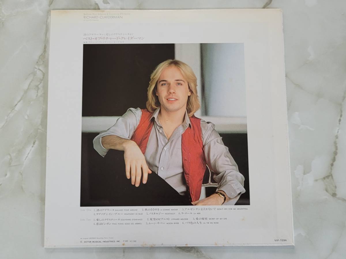 ベスト・オブ・リチャード・クレイダーマン BEST OF RICHARD CLAYDERMAN LP_画像4