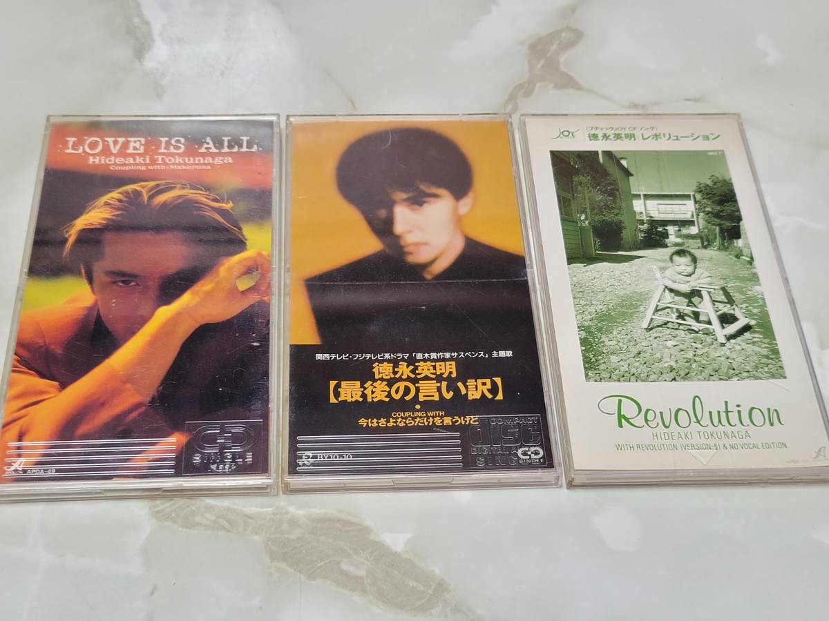 徳永英明 CD シングル 3枚セット_画像1