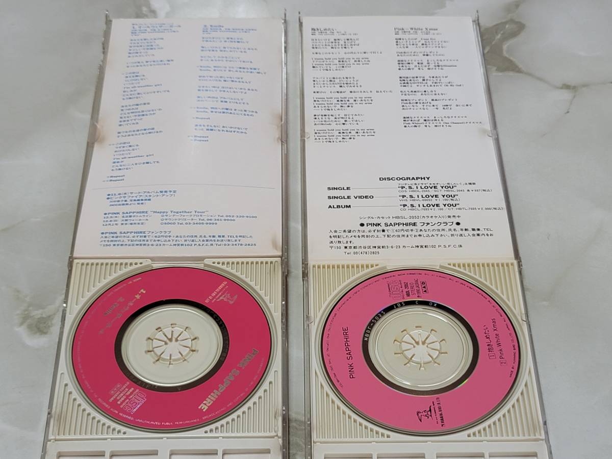 PINK SAPPHIRE CD シングル 2枚セット_画像2