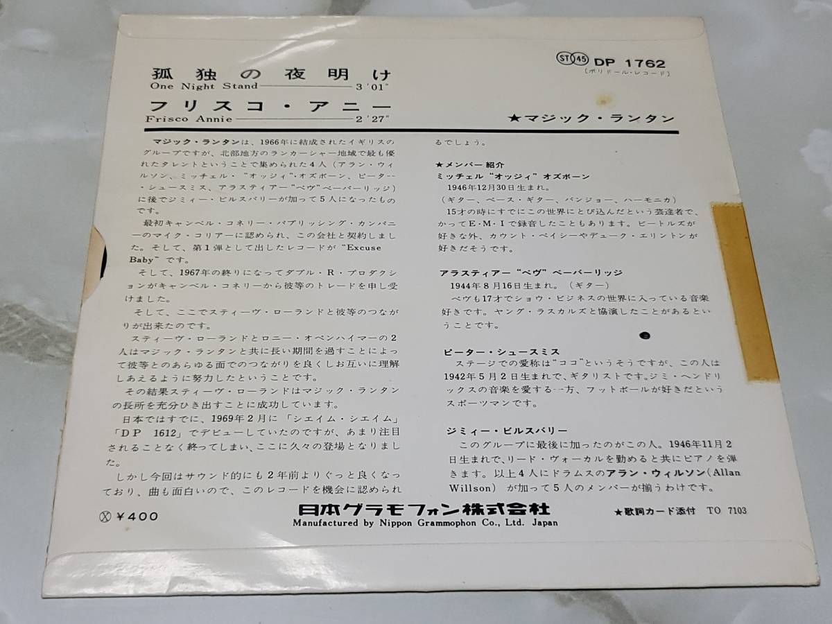 ります】 wa6395様専用!の通販 by L-name-shop|ラクマ ページにな