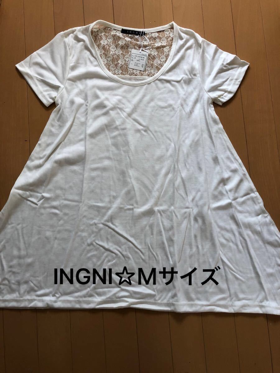 INGNI/イング【未使用】レースＡライン半袖カットソー☆Ｍサイズ☆オフホワイト