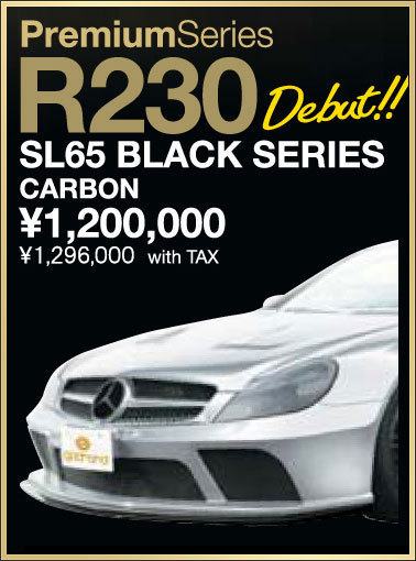 God Hand メルセデス ベンツ R230 SLクラス SL65 ブラックシリーズ フロントリップスポイラー CARBON_画像1