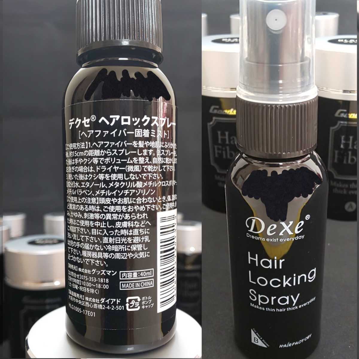 匿名■増毛パウダー ヘアパウダー ファイバー 専用 固着ミスト×４本■Dexe ヘアロックスプレー■ハゲ隠し 薄毛隠し 固着スプレー 白髪染め