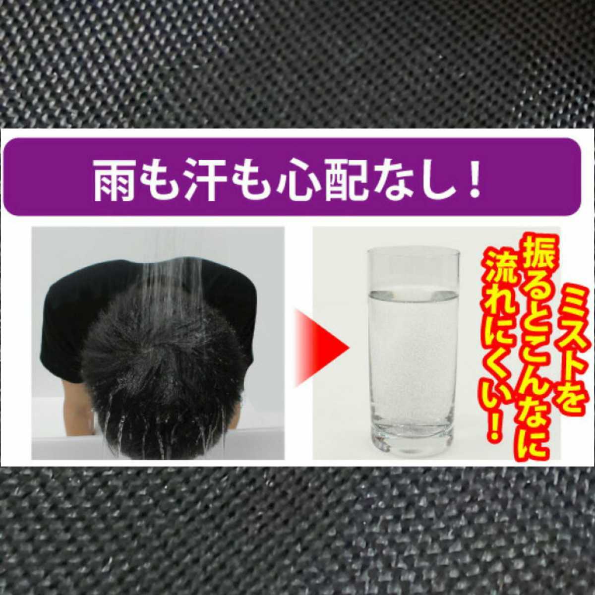 送料無料■16g【黒】増毛パウダー　薄毛パウダー■ふりかけ ハゲ隠し 分け目 白髪隠し ヘアパウダー ヘアー ファンデーション ヘアシャドウ