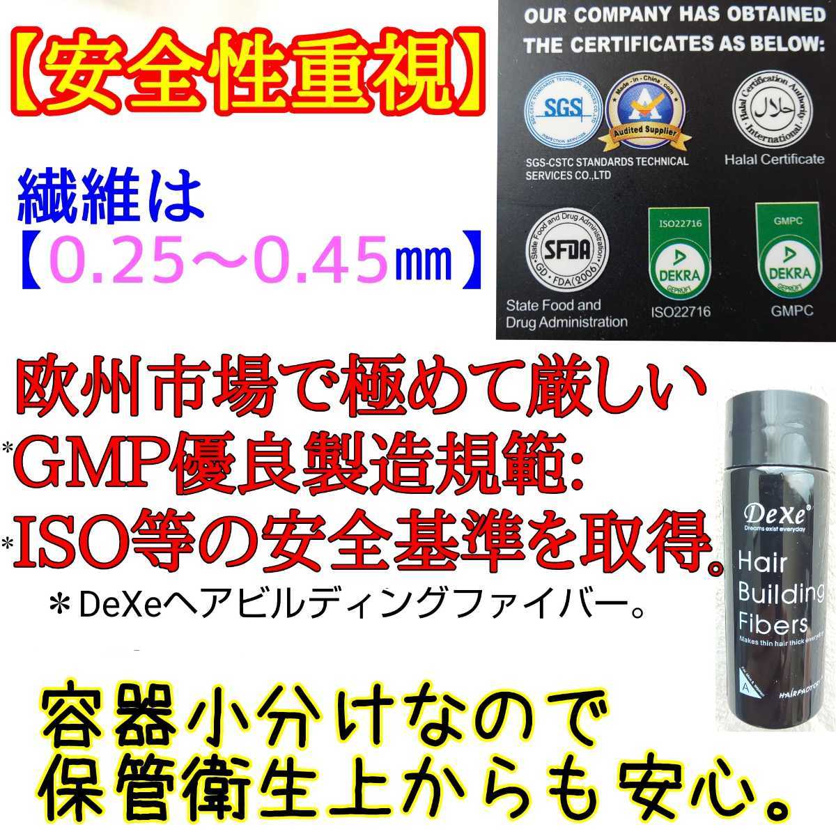 送料無料■16g【黒】増毛パウダー　薄毛パウダー■ふりかけ ハゲ隠し 分け目 白髪隠し ヘアパウダー ヘアー ファンデーション ヘアシャドウ