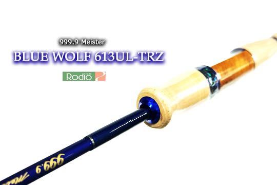新品未使用】Rodiocraft ロデオクラフト 999.9 Meister フォーナイン