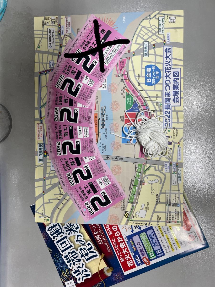 2022 長岡花火大会8月2日 左岸 長岡インター側B会場 南エリア席入場券