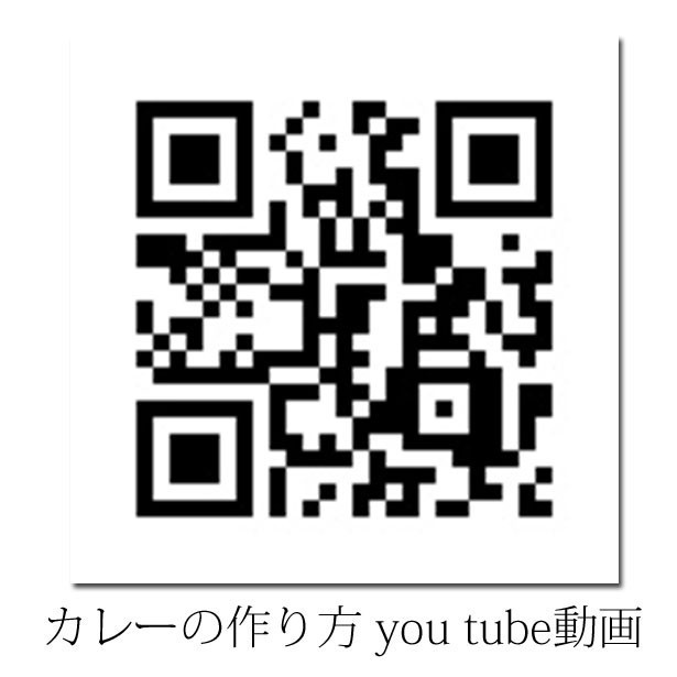 カレー スパイス セット 6種類C クミン・ターメリック・コリアンダー・袋入りガラムマサラ・チリ　各100g_画像8