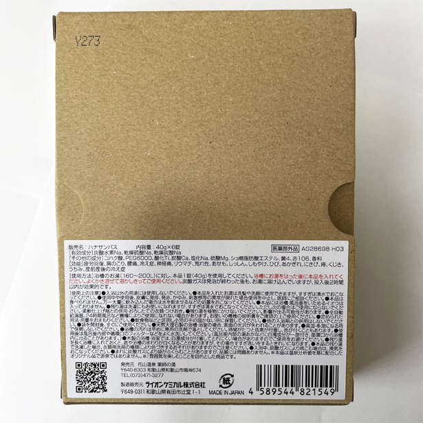 item_image_9