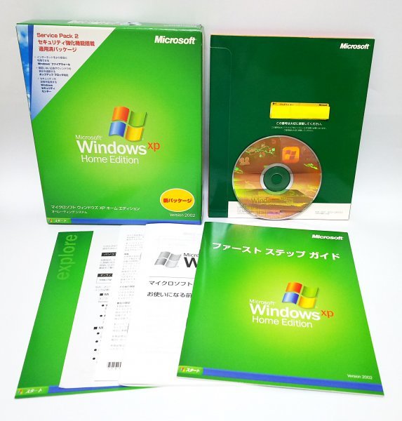 【同梱OK】 Windows XP Home Edition / SP2 / Service Pack 2 適用済み