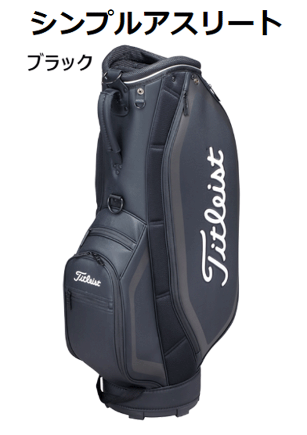 50 割引即納 最大半額 新品 タイトリスト シンプルアスリート キャディーバック Cb191 ブラック 日本仕様 軽量でシンプルなデザイン キャディバッグ スポーツ別 スポーツ レジャー Madstolling Com