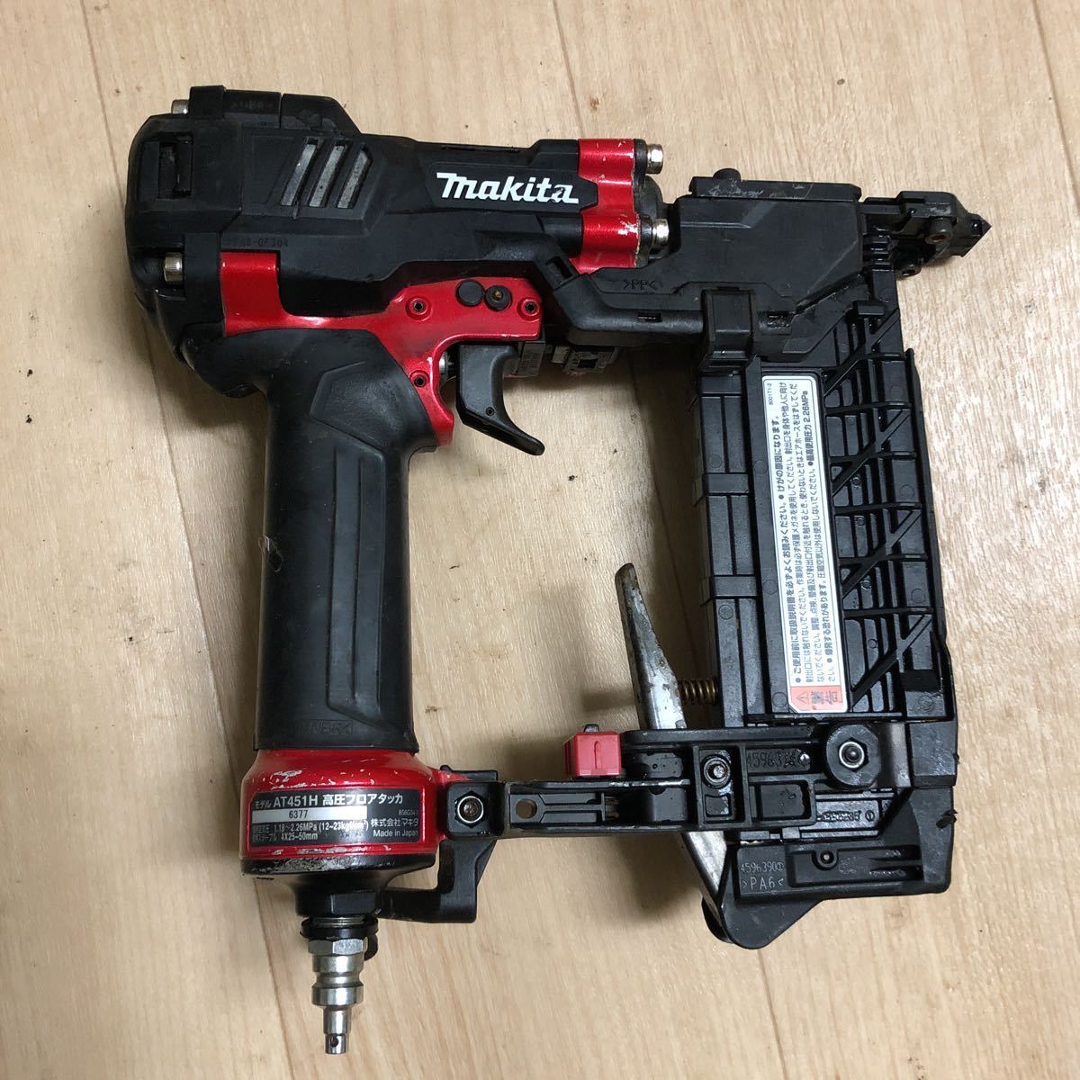マキタ 50mm高圧フロアタッカ AT451H 赤色 ジャンク | contifarma.pe
