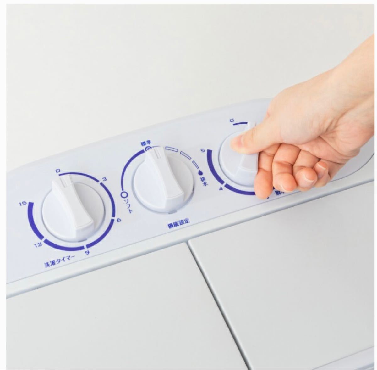 ミニ洗濯機　二層式洗濯機 