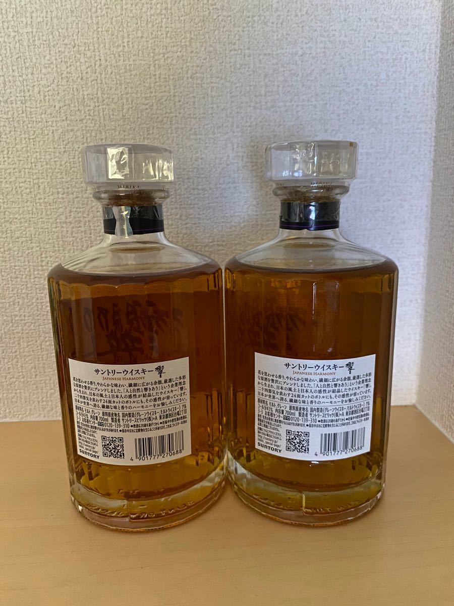 響ジャパニーズハーモニー サントリー SUNTORY 響 700ml×2本 箱無し