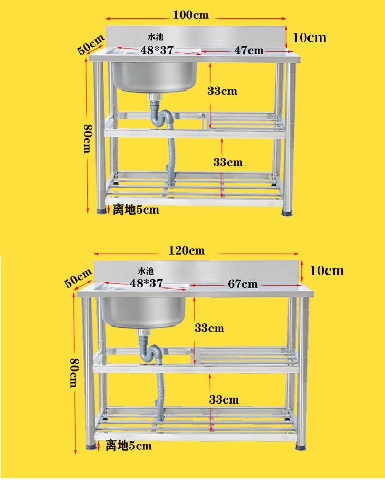 ステンレス流し台 流し台 一槽シンク 業務用 流し台シンク ステンレス製(流し台、シンク)｜売買されたオークション情報、yahooの商品情報をアーカイブ公開  - オークファン（aucfan.com）