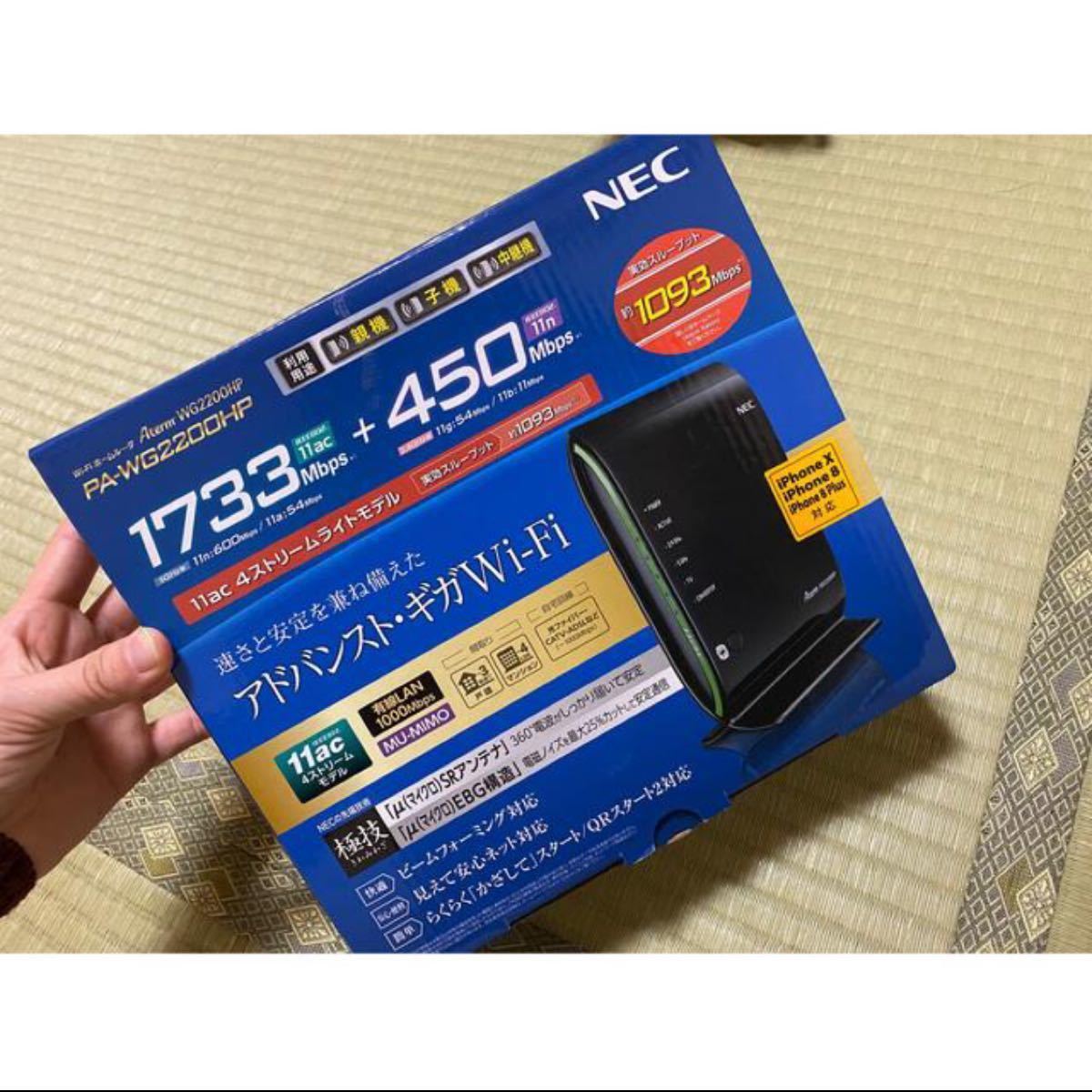 Aterm 無線LANルーター Wi-Fi NEC NEC無線ルーター PA-WG2600HP2