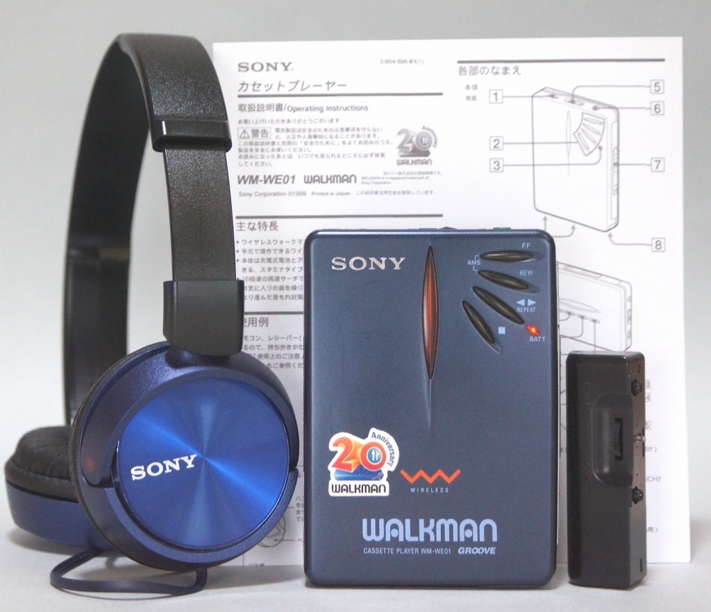 整備済み/完全動作☆美品!20周年記念ウォークマン WM-WE01+SONY