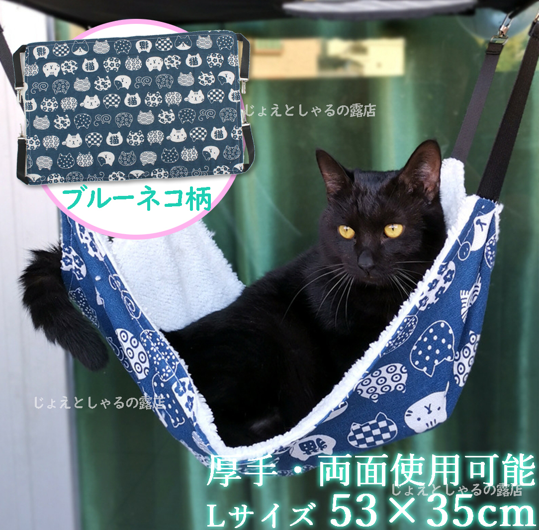 半額SALE☆ 犬猫 ハンモック ペットベッド 冬夏 やわらか 昼寝 灰色 水色